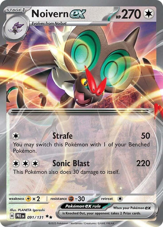 Noivern ex 091/131 Double Rare SV: Prismatic Evolutions NM